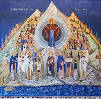 Athonite Saints Orthodox Hermitage